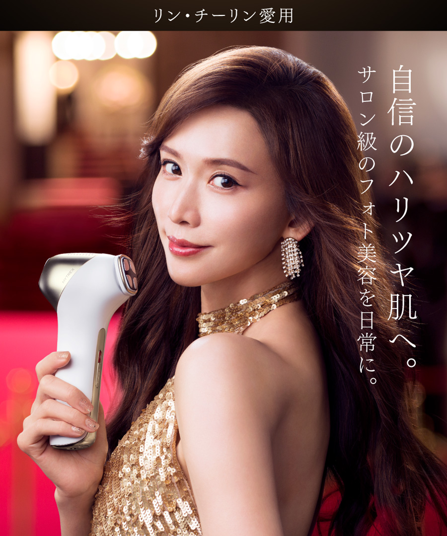 公式】MYTREX MiRAY ONE｜マルチヘッド美顔器で透明ハリ肌を叶える次