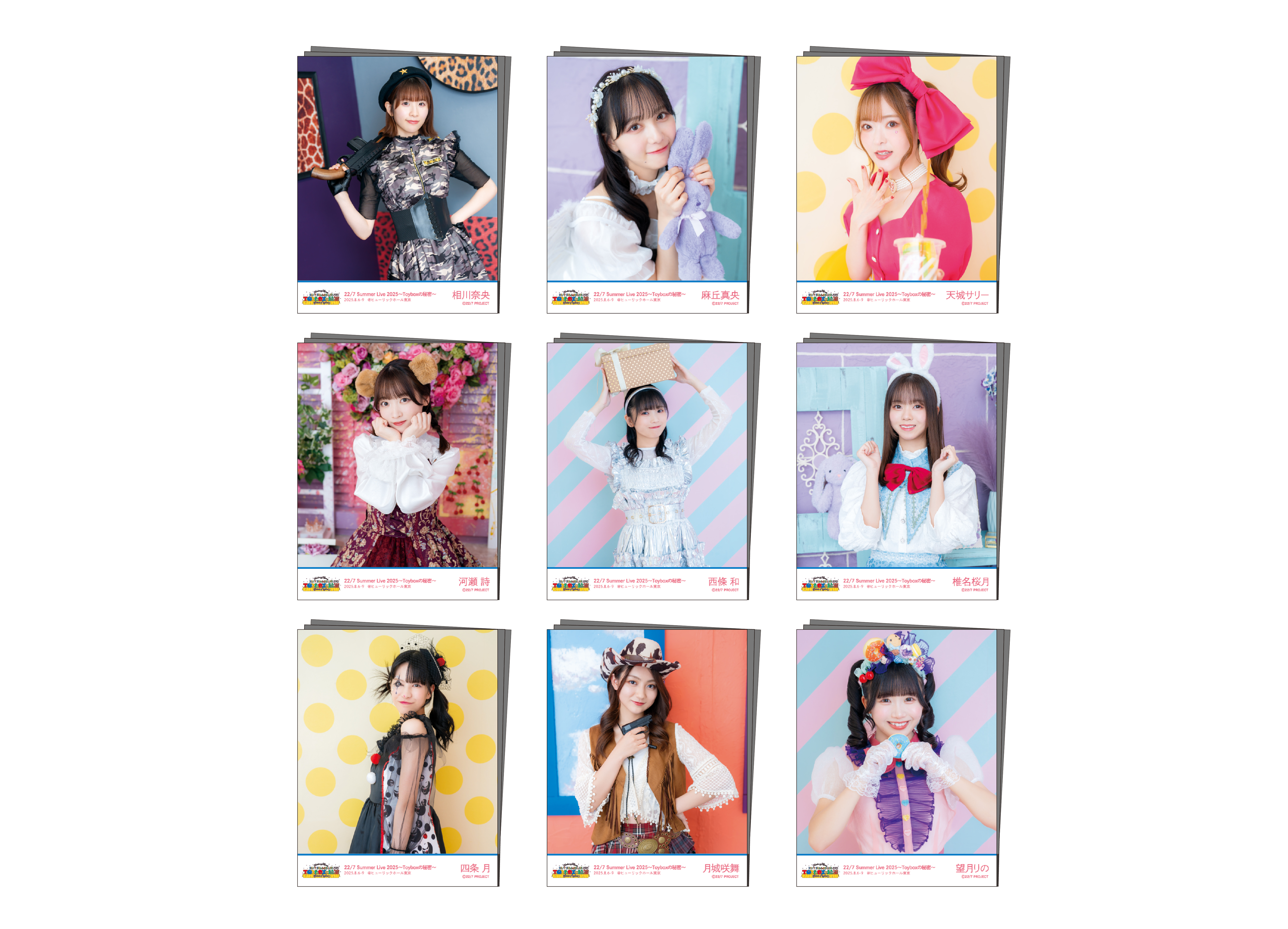 NEWS | 22/7(ナナブンノニジュウニ)