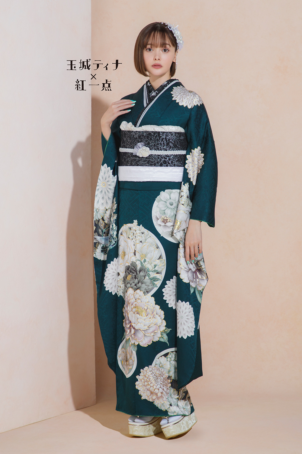 ナナイロキモノWEBショップ / 振袖フルセット｜玉城ティナ×紅一点 F206