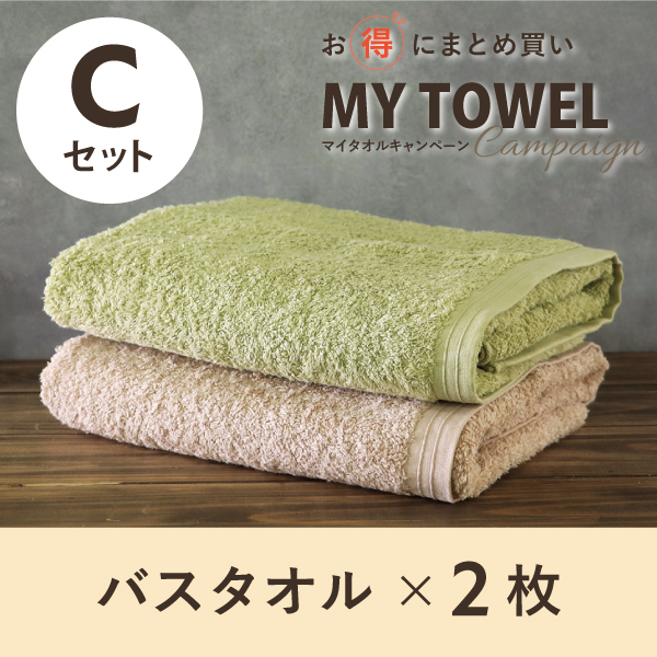 ホットマン「1秒タオル特別価格セットキャンペーン」開催中 ！ | 長崎浜屋