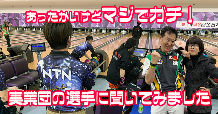 STORM FOREST LOCK フォレスト・ロック 丨ボウリング口コミ/評価NAGEYO