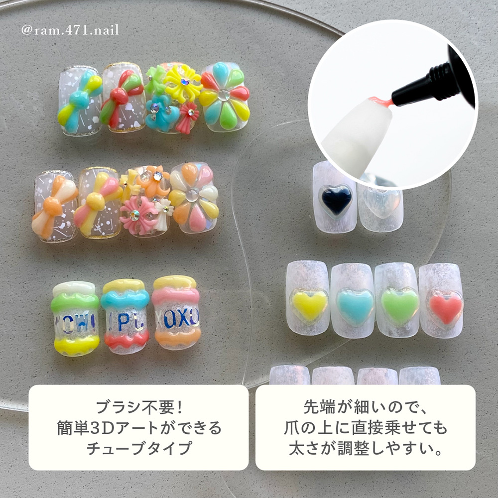 M・GEL アイシングジェル 15g チューブタイプ Z581 / NESオンライン