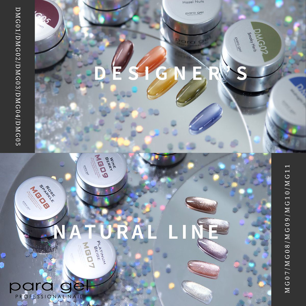 □paragel(パラジェル)商品一覧 / NESオンラインショップ