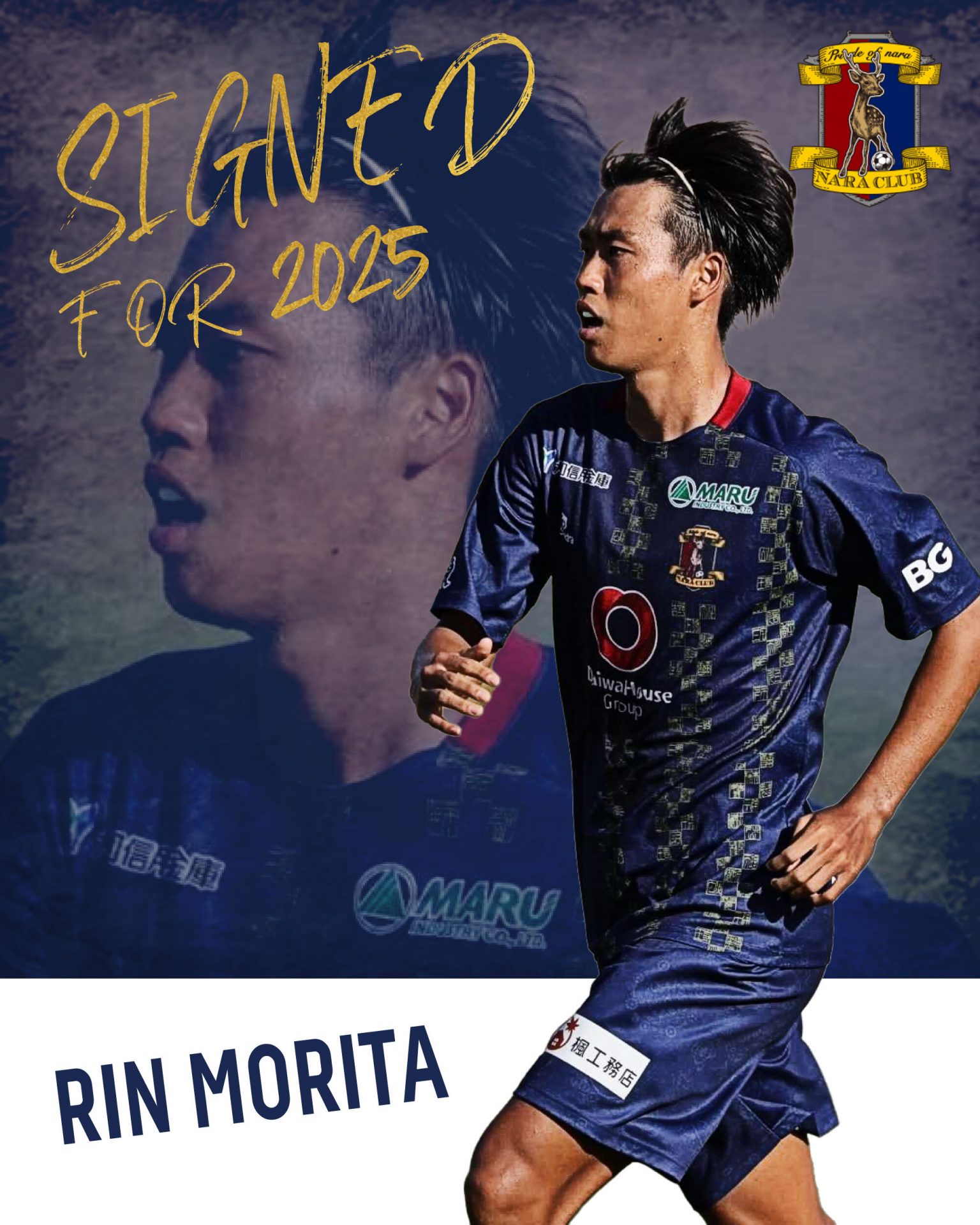 森田凜選手 徳島ヴォルティスより完全移籍加入のお知らせ | 奈良クラブ