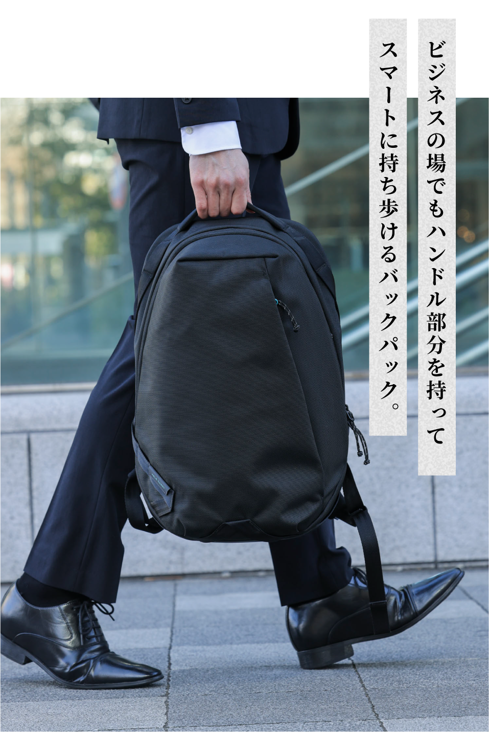 デキる男の為のバックパック！Able Carry × NAUGHTIAM 限定モデル登場