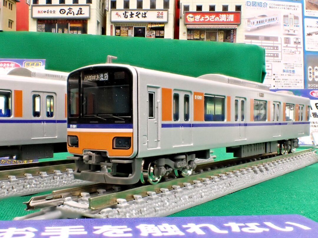 リリース速報】GREENMAX 2025年6月の発売予定が公開！ #グリーン