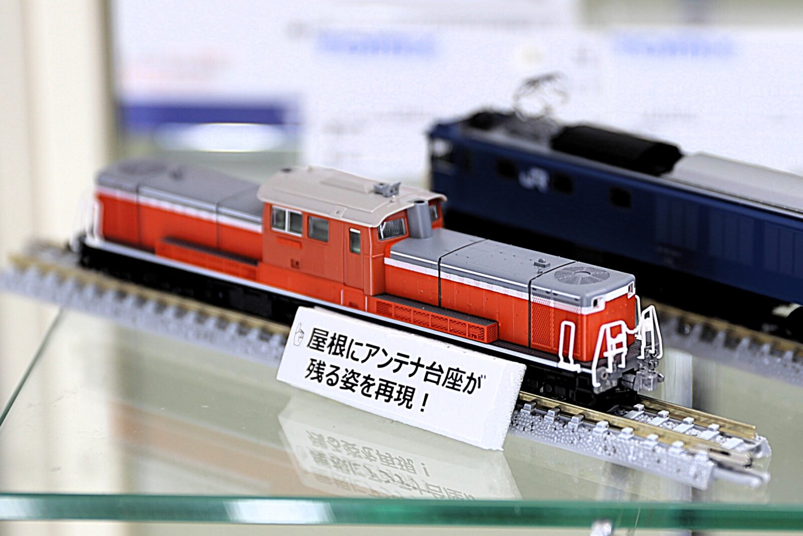 JR DD51 800形ディーゼル機関車（ぐんま車両センター）セット 品番