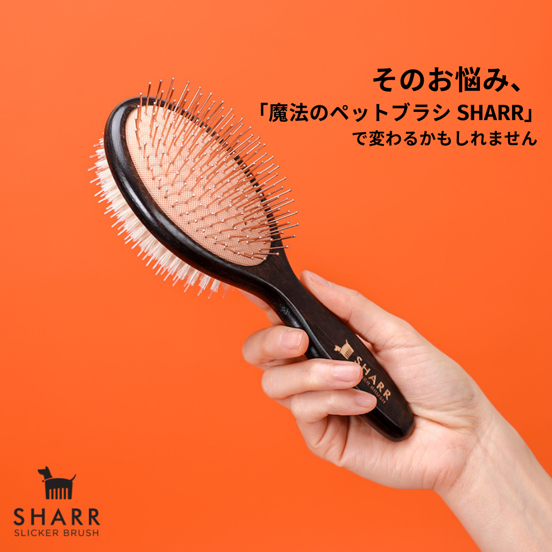 数量限定】魔法のペットブラシ SHARR 【4月中お届け予定】 – NENE's store
