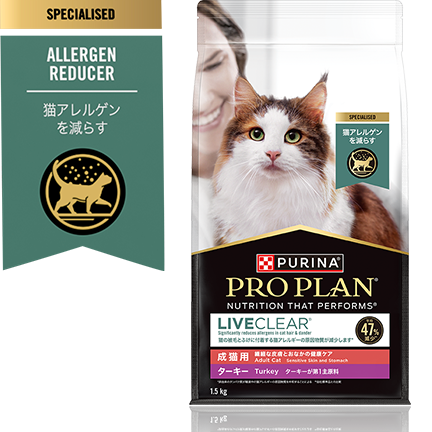 ピュリナ プロプラン リブクリア ターキー 成猫用 3キロ 2袋 計6キロ