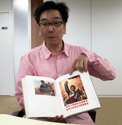 オタク」の金銭感覚(2) 中国・文化大革命の