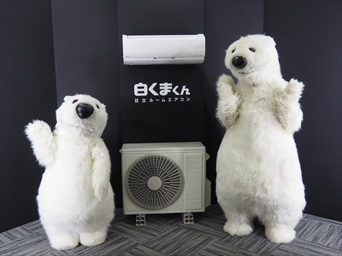 日立のエアコン「白くまくん」、室外機にも自動洗浄機能が付いた