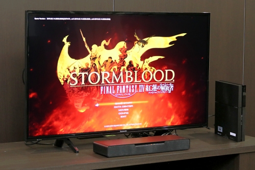 ファイナルファンタジーXIV推奨の音をシアターバーで聴く