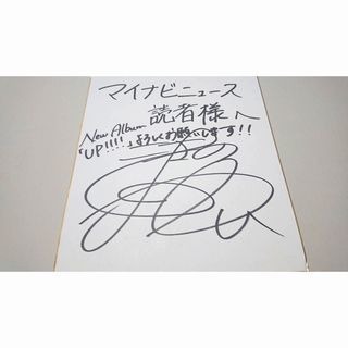 1名様】声優・歌手・ピアニスト牧野由依セレクトアルバム『UP