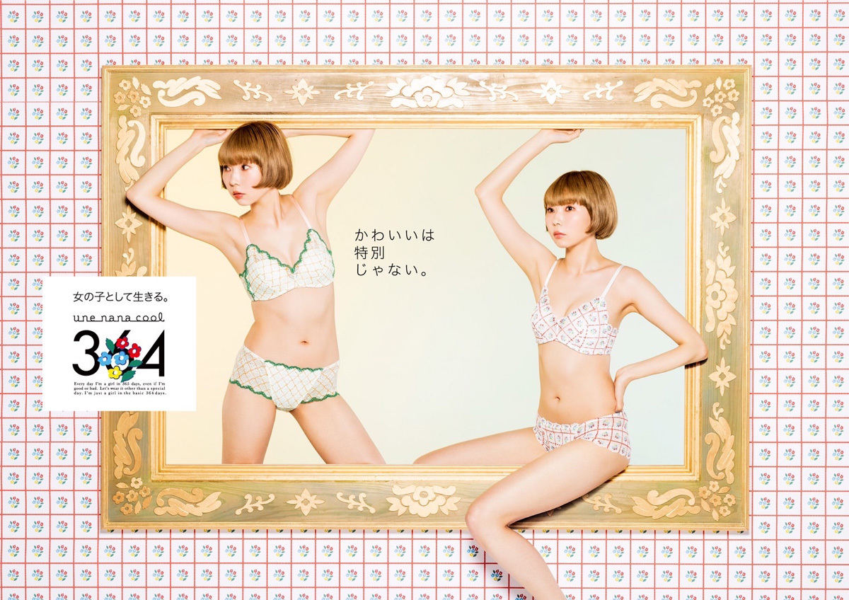 ウンナナクール、5日間でブラ約1万枚を販売した“あさぎーにょ氏コラボ