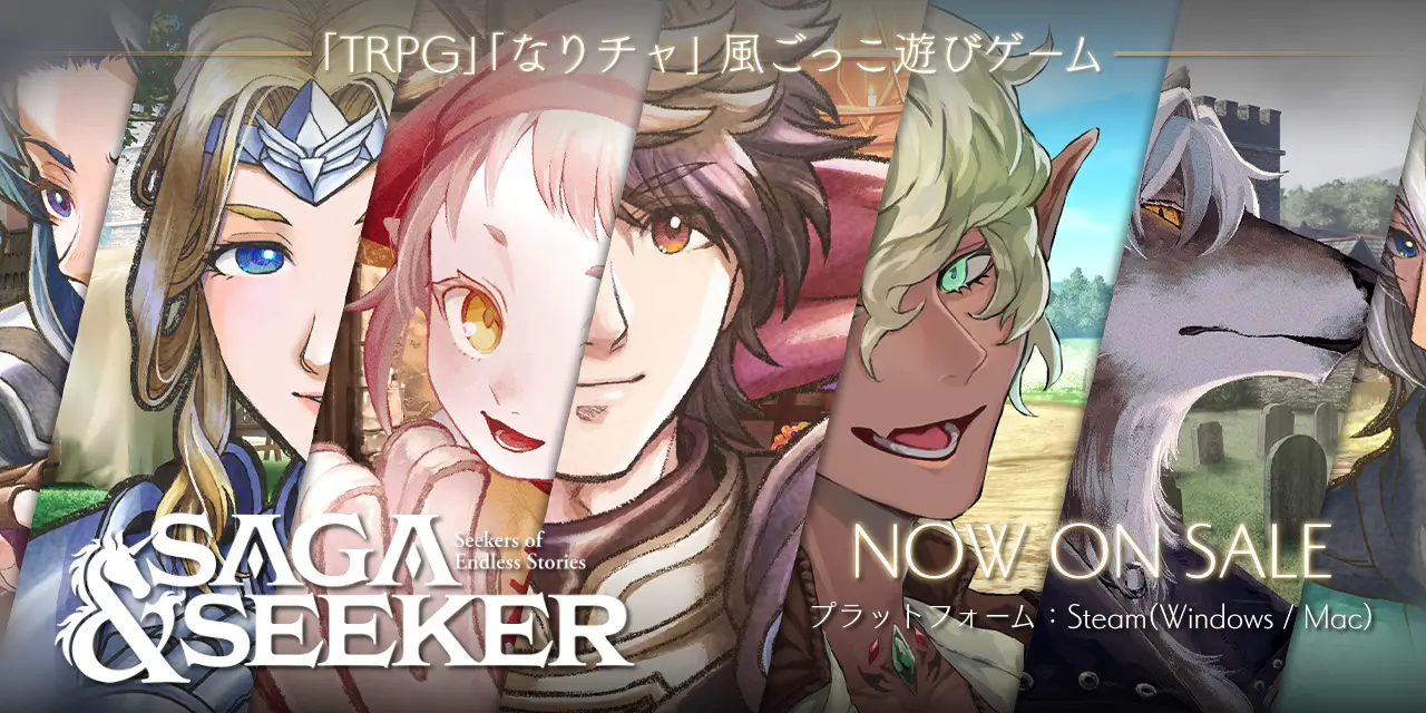 無料】『信長のシェフ』全37巻分が「LINEマンガ」で7日間限定の完全