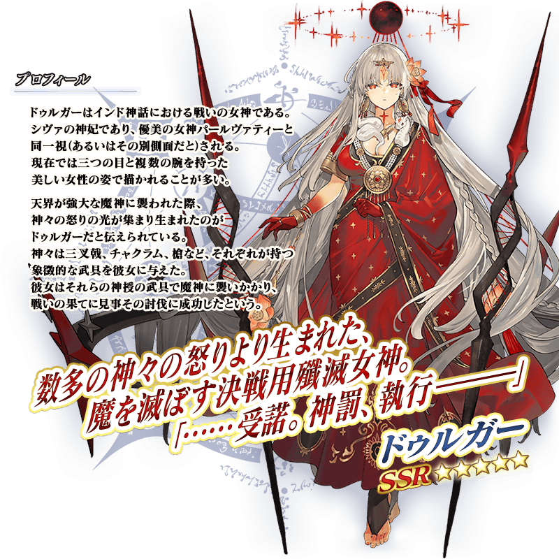 追記・更新】「奏章Ⅰ 虚数羅針内界 ペーパームーン」開幕！ | Fate