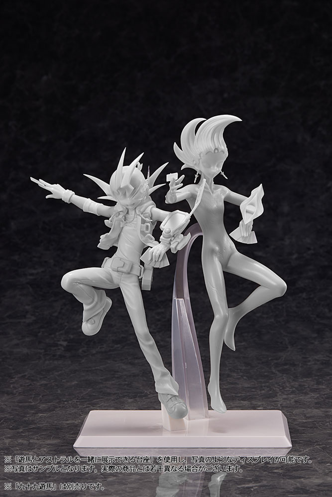 遊☆戯☆王ZEXAL』より、デュエルの天才「アストラル」がフィギュア化