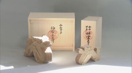 伊勢神宮の“干支守” 神宮林で育ったクスノキから制作 「新春の雲海を