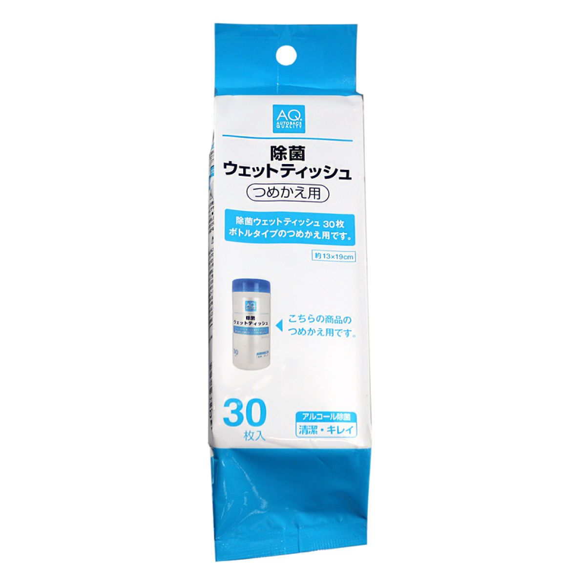 ほぼ新品です。 ボールクリーニング用のアルコールティッシュもおまけ