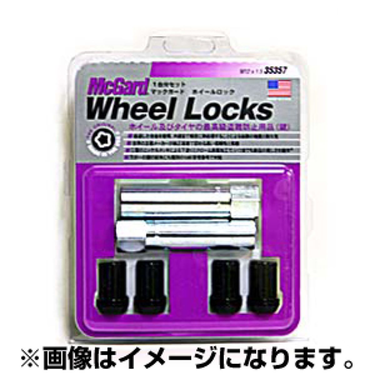 McGard 小径ロックナット 袋タイプテーパー形状 ブラック MCG35357 M12