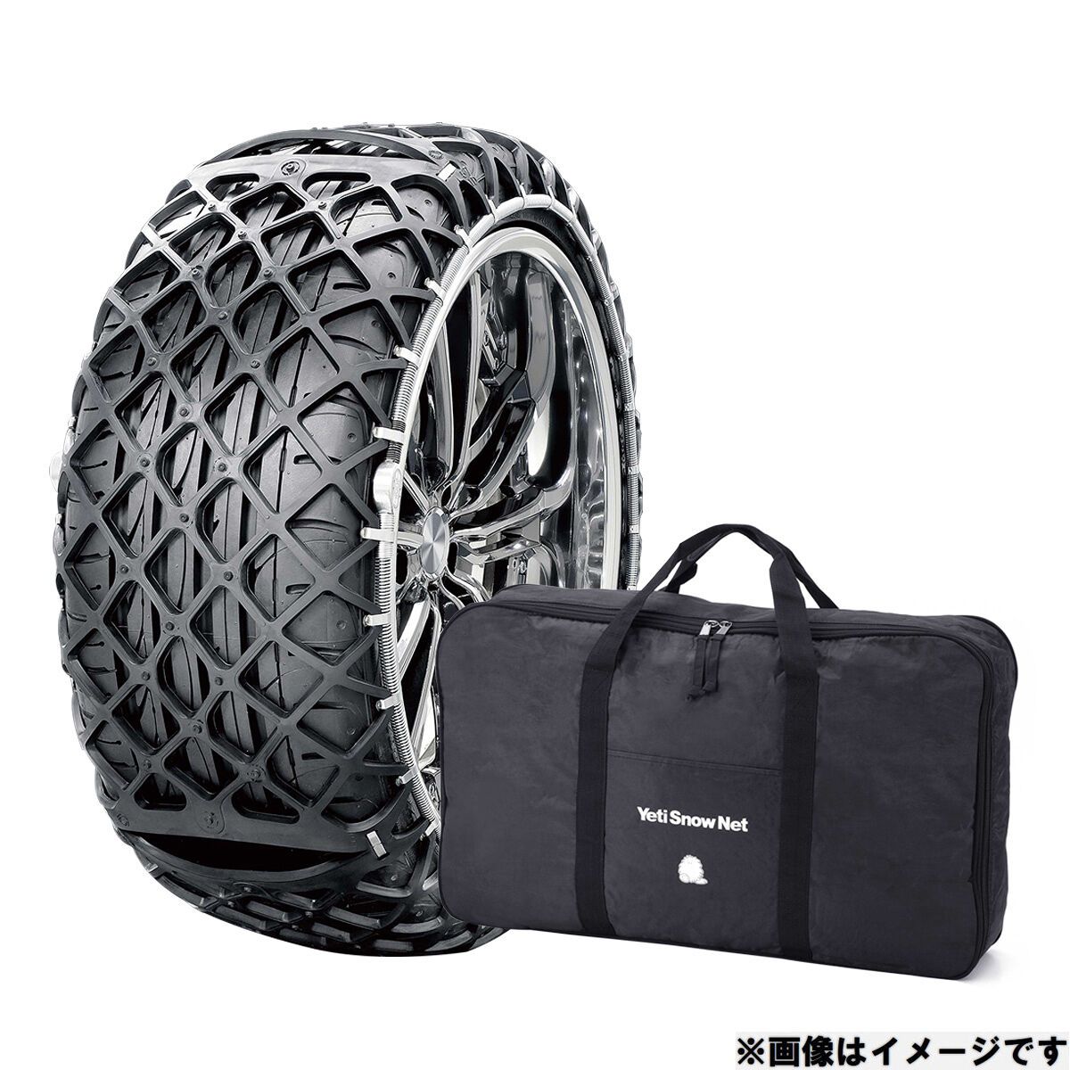 Yeti Snow net 非金属タイヤチェーン 5299WD | オートバックス公式通販