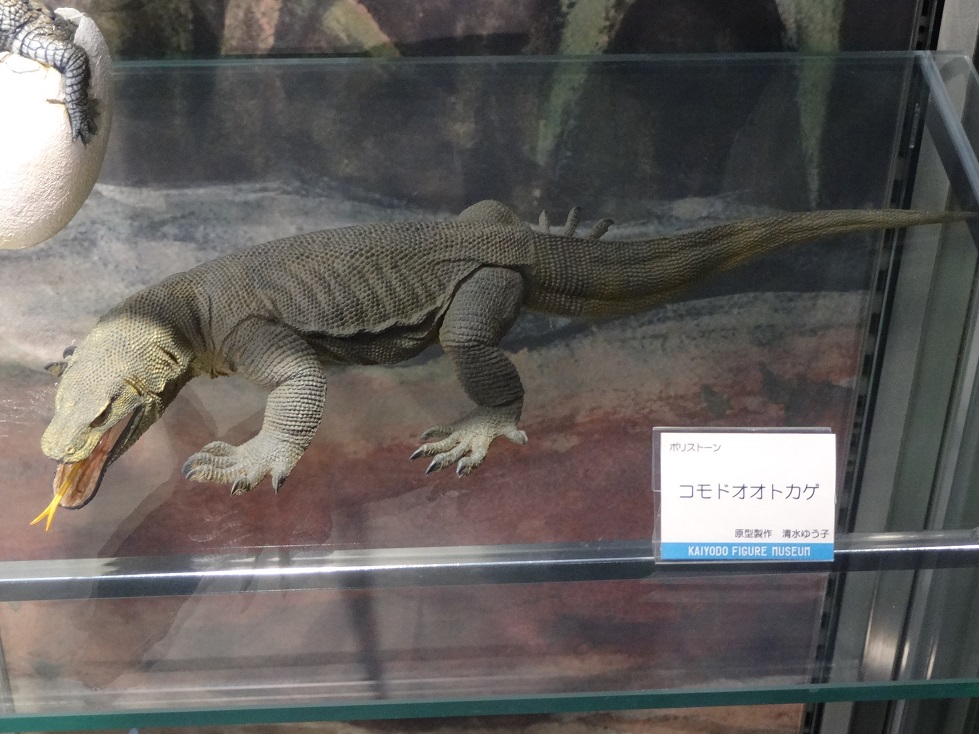 ソフビトイボックス005コモドドラゴン