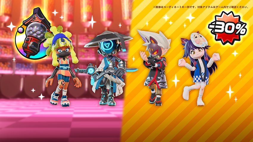 キャンペーン｜ニンジャラ -Official Site-