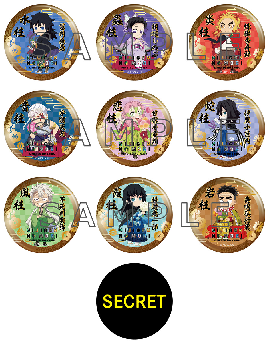 本日12時より販売開始！ufotable描き下ろしキャラクター「キラメタ缶