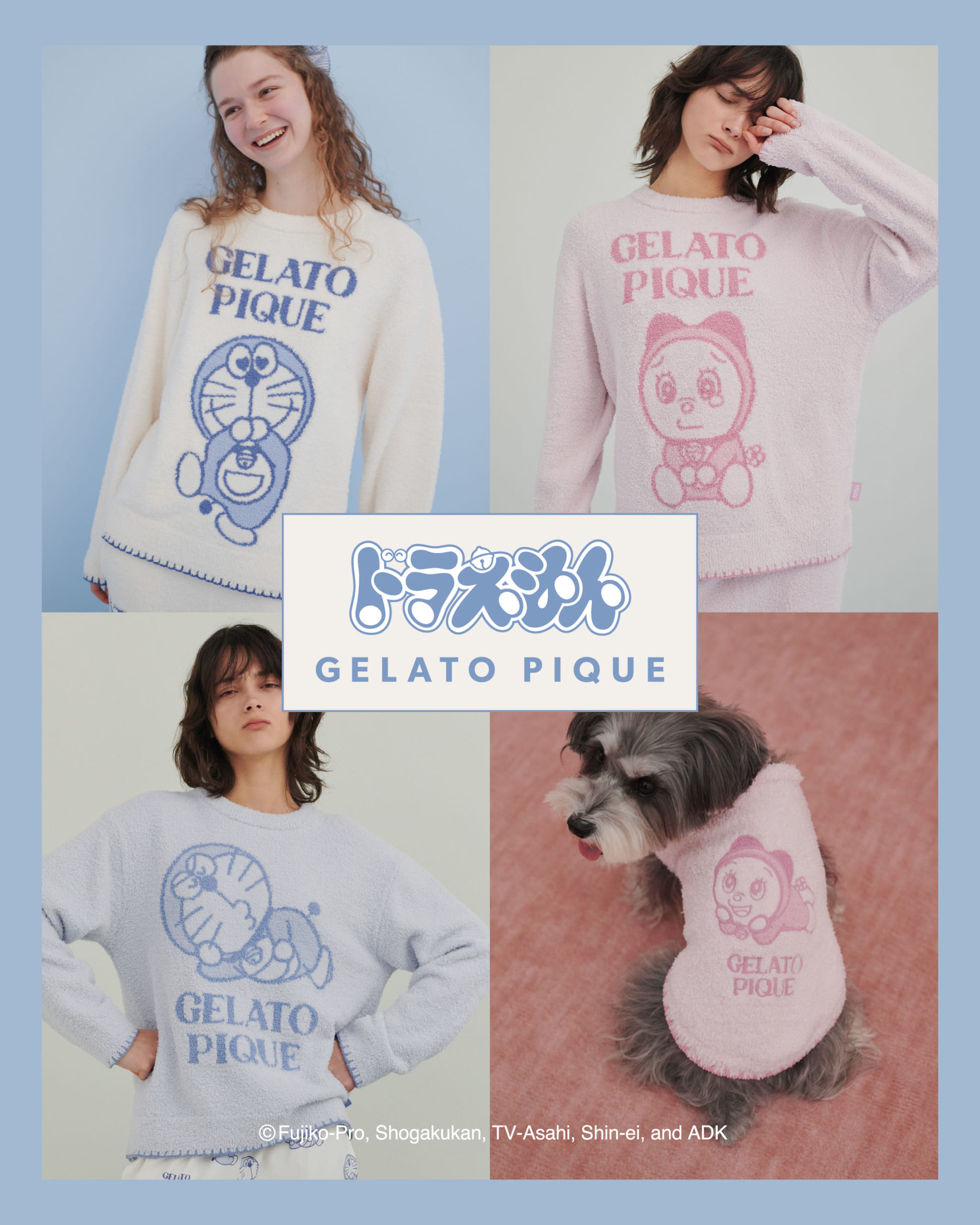 ドラえもん×ジェラート ピケ」1月16日にコラボ第2弾発売！喜怒哀楽