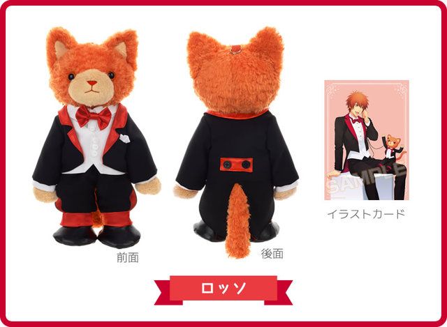 うたプリ』PRINCE CATが1周年！おはなし「とくべつな日」もスペシャル