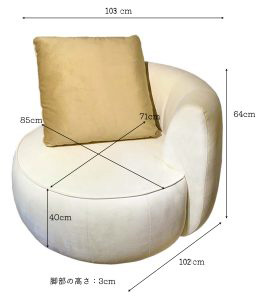 ソファCIRCLE 1人掛け【送料・開梱設置無料】ホワイト/ライトブラウン