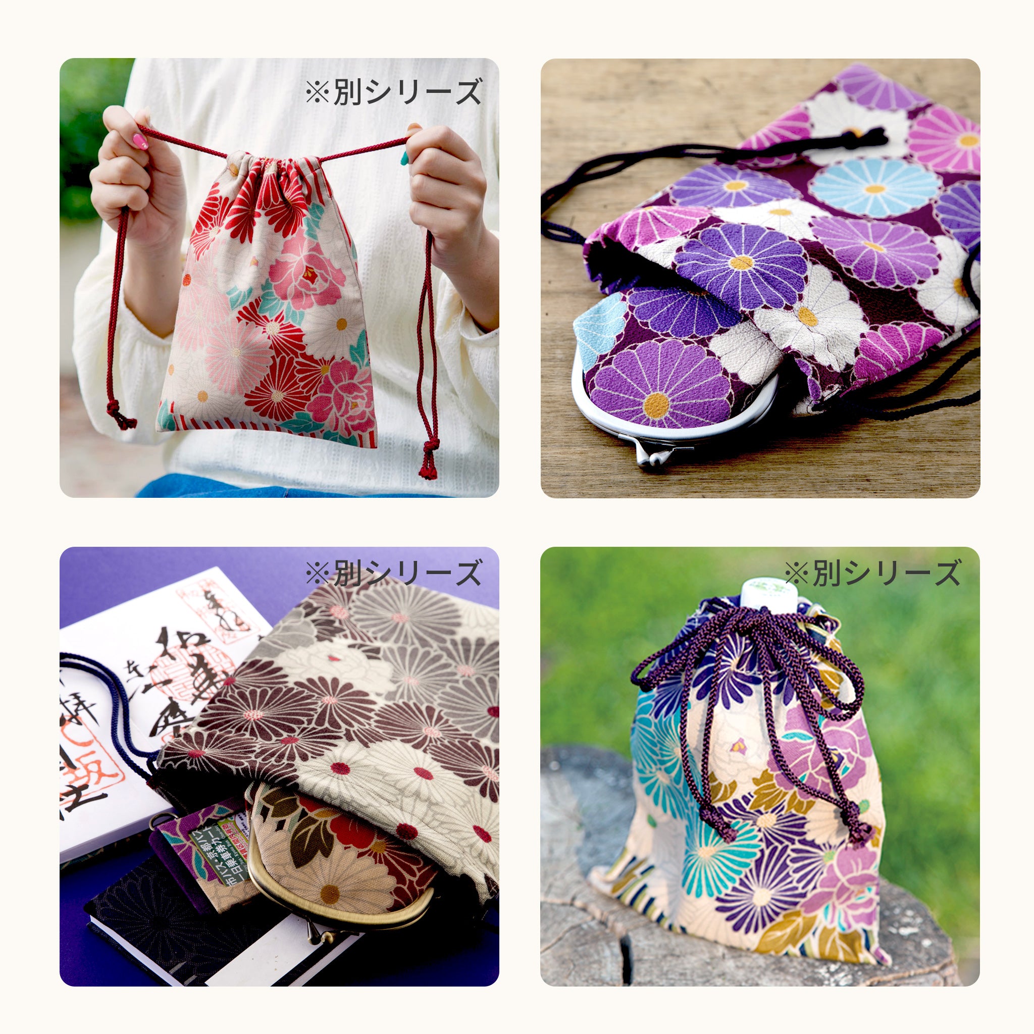 のレン 巾着袋 菊華 – NOREN JAPAN 公式通販