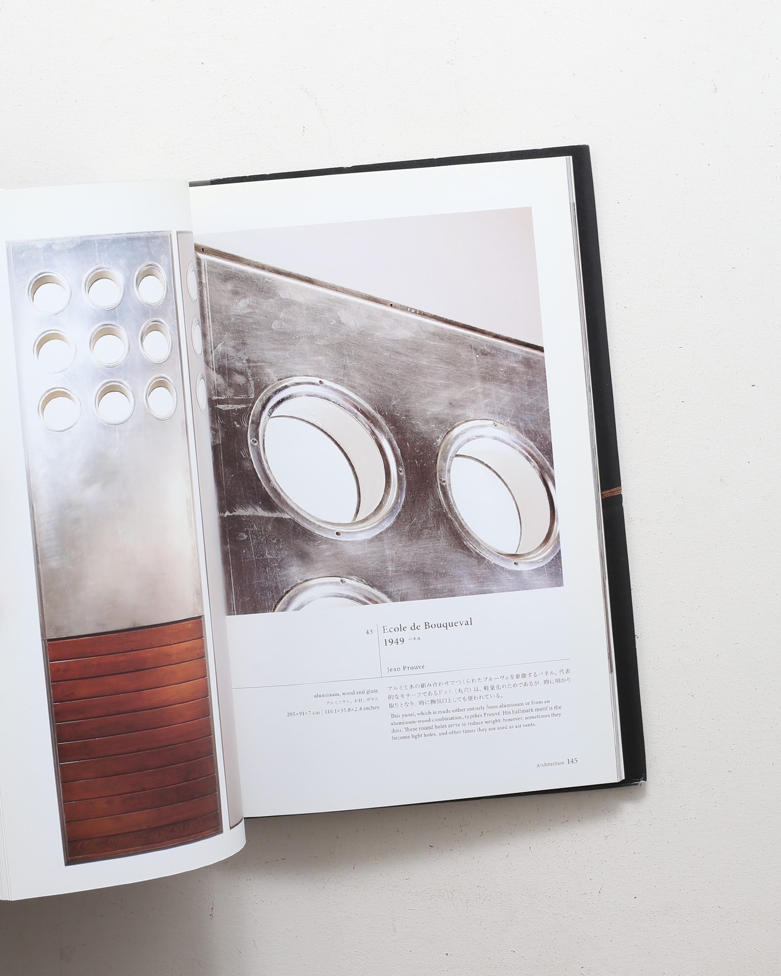 ジャン・プルーヴェ 20世紀デザインの巨人 | ペン編集部 | nostos