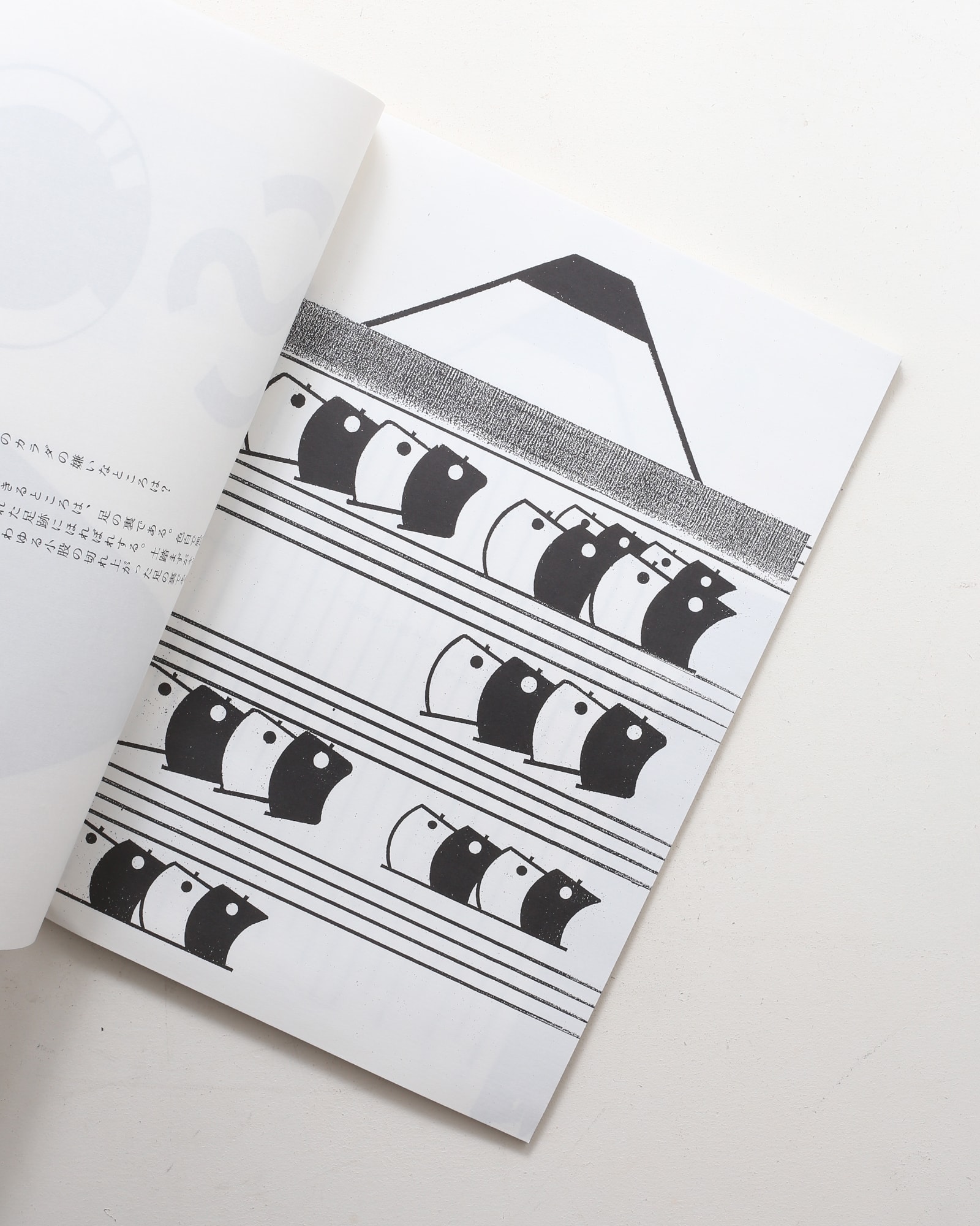 超希少！仲條正義 2002年作『仲條のフジのヤマイ』シリーズ【富士ノ山