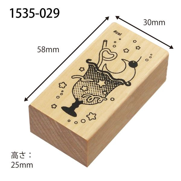 Kodomo No Kao Stamps - I Love Stamp Series - Moon Soda – Noted