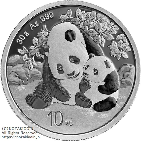 中国 10元 パンダ銀貨 2024年 – 野崎コイン