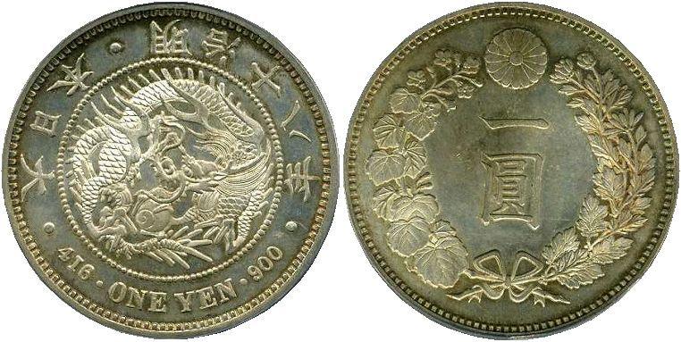 New 1-yen silver coin Unused in 1887 PCGS UNC Details 6782 – 野崎