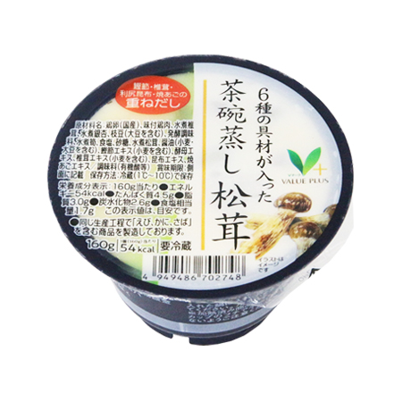 Vマーク 茶碗蒸し 松茸 160g: チルド惣菜・豆腐・納豆・漬物など