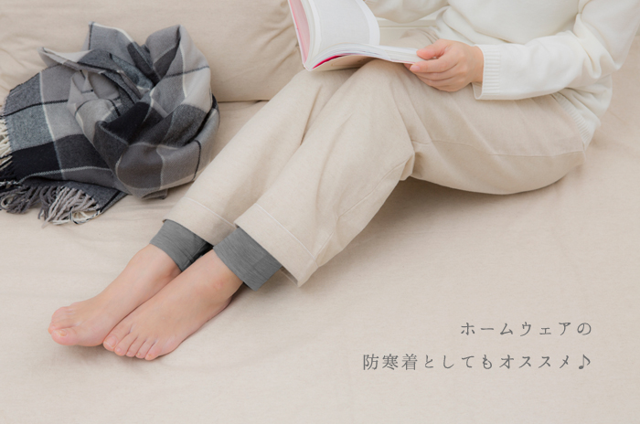 レギンス」(ウールスムース/レディース) 【M・L】【ウォッシャブル