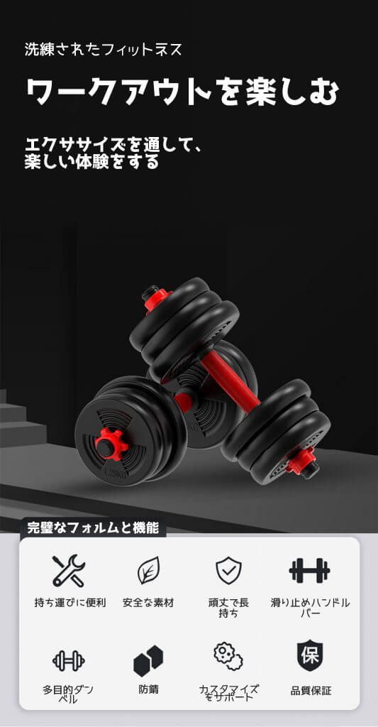 アップグレード版PVC4-in-1調整可能ダンベル‧バーベル‧ケトルベル