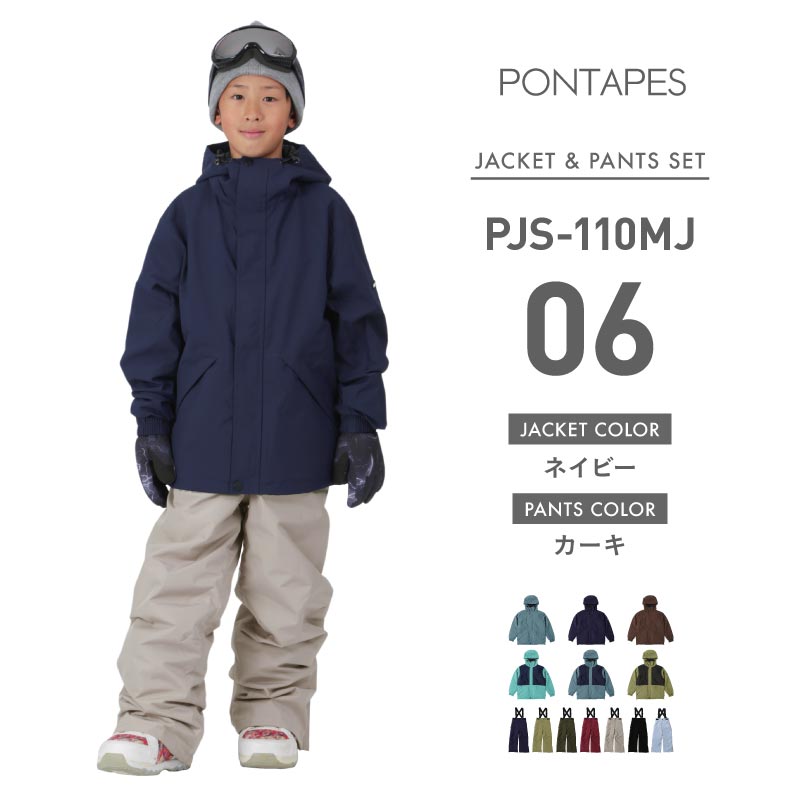 BURTON スノーボードウェア 子ども用 上下セット 4T BURTON キッズ