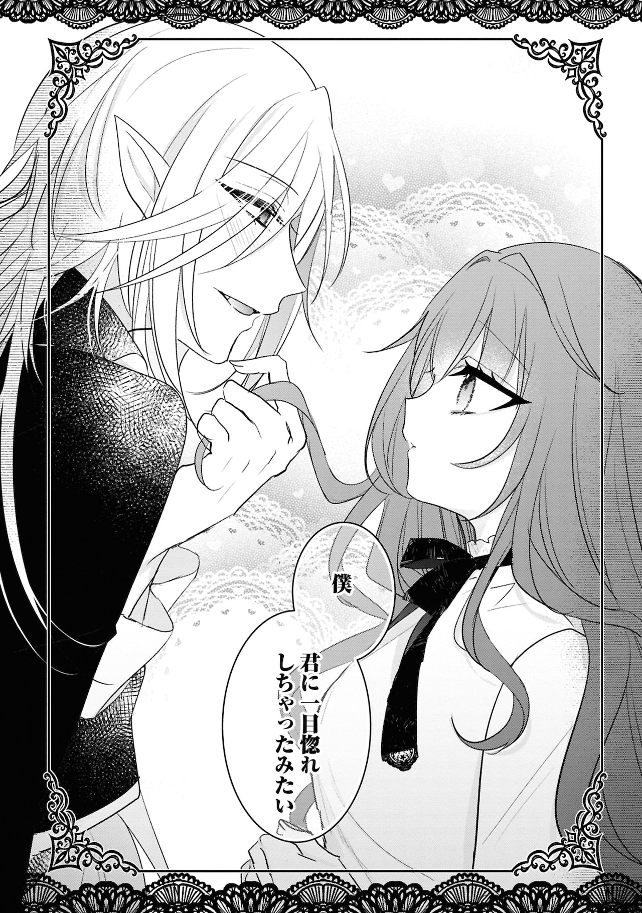 本好きの下剋上 コミカライズ 44巻セット 香月美夜 鈴華 波野涼 勝木光