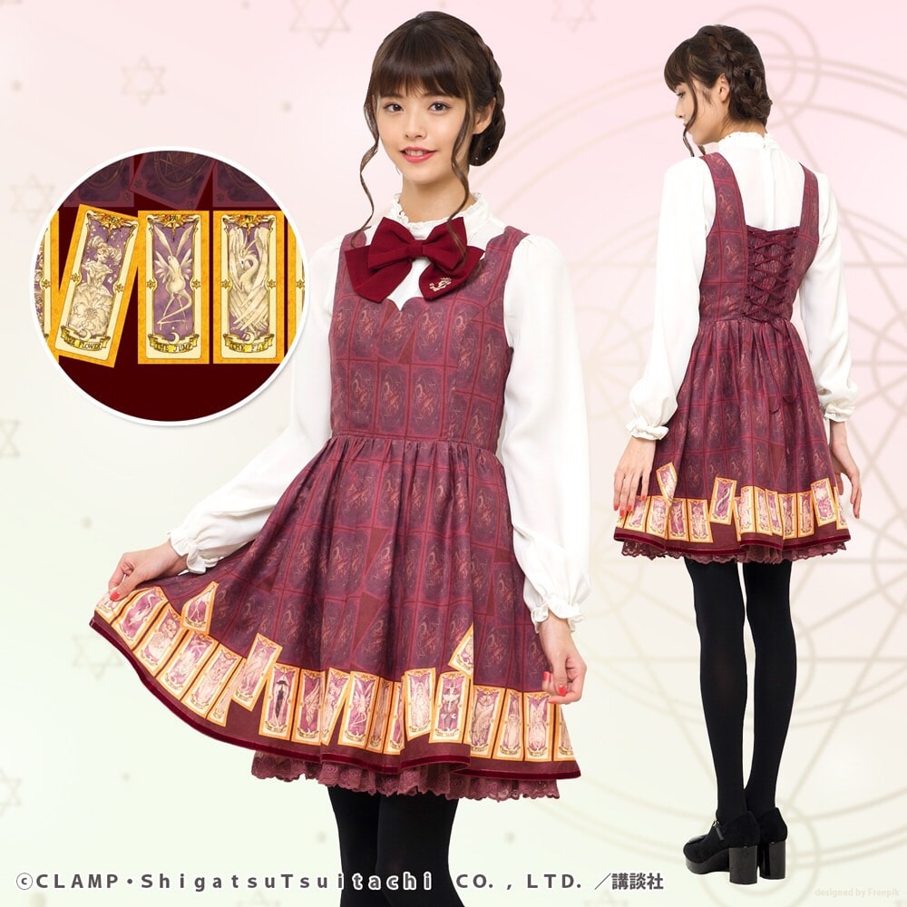 CCさくら×Secret Honey、クロウカード柄ワンピや友枝小風セーラー登場