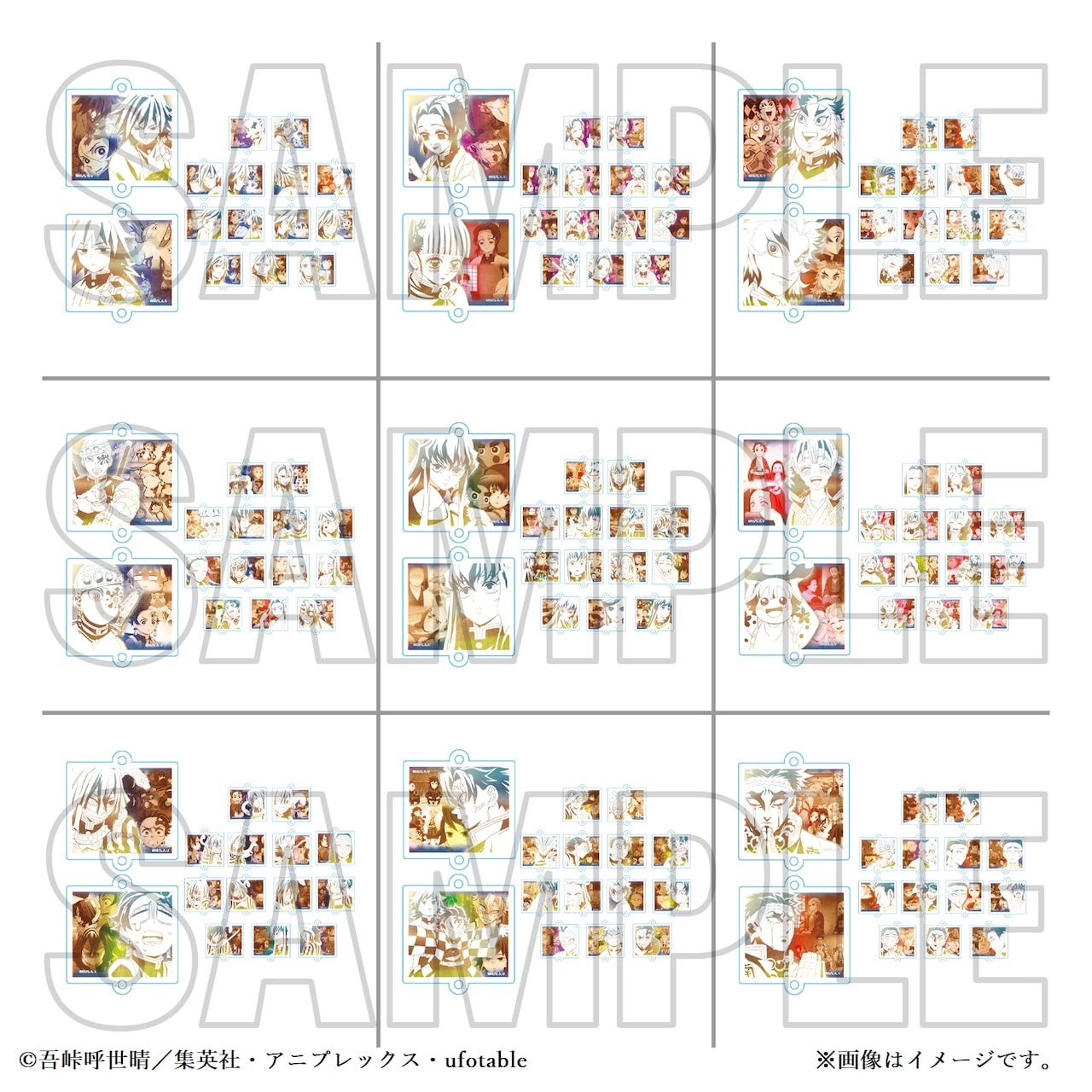 鬼滅の刃 柱展 柱百景 ～絆アクリルチャーム15～」(c)吾峠呼世晴