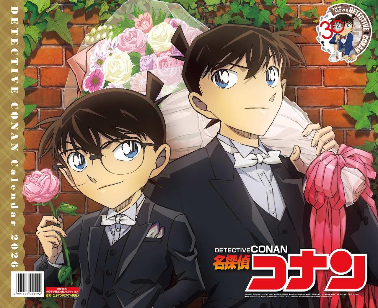 conan_calendar.jpg?impolicy=