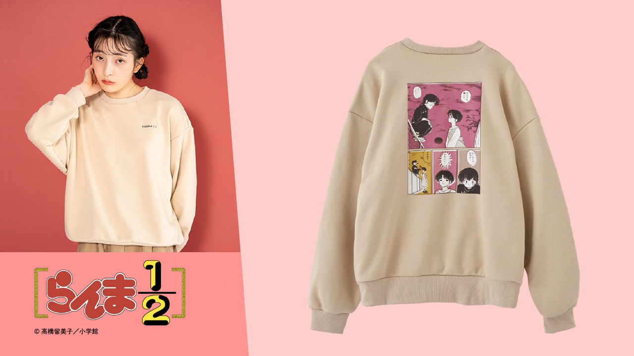 らんま1/2 乱馬とあかねの不器用な恋模様にときめくスウェット」 [画像