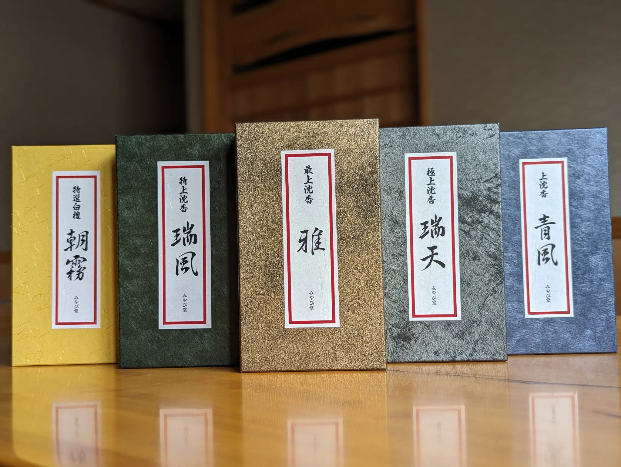 お香・線香｜商品一覧 | 日本伝統香｜お香本舗 みやび堂