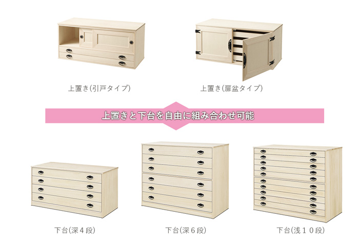 美品 田中工芸家具 整理ダンス 日本製 6段 横浜市中区での引き渡し可能