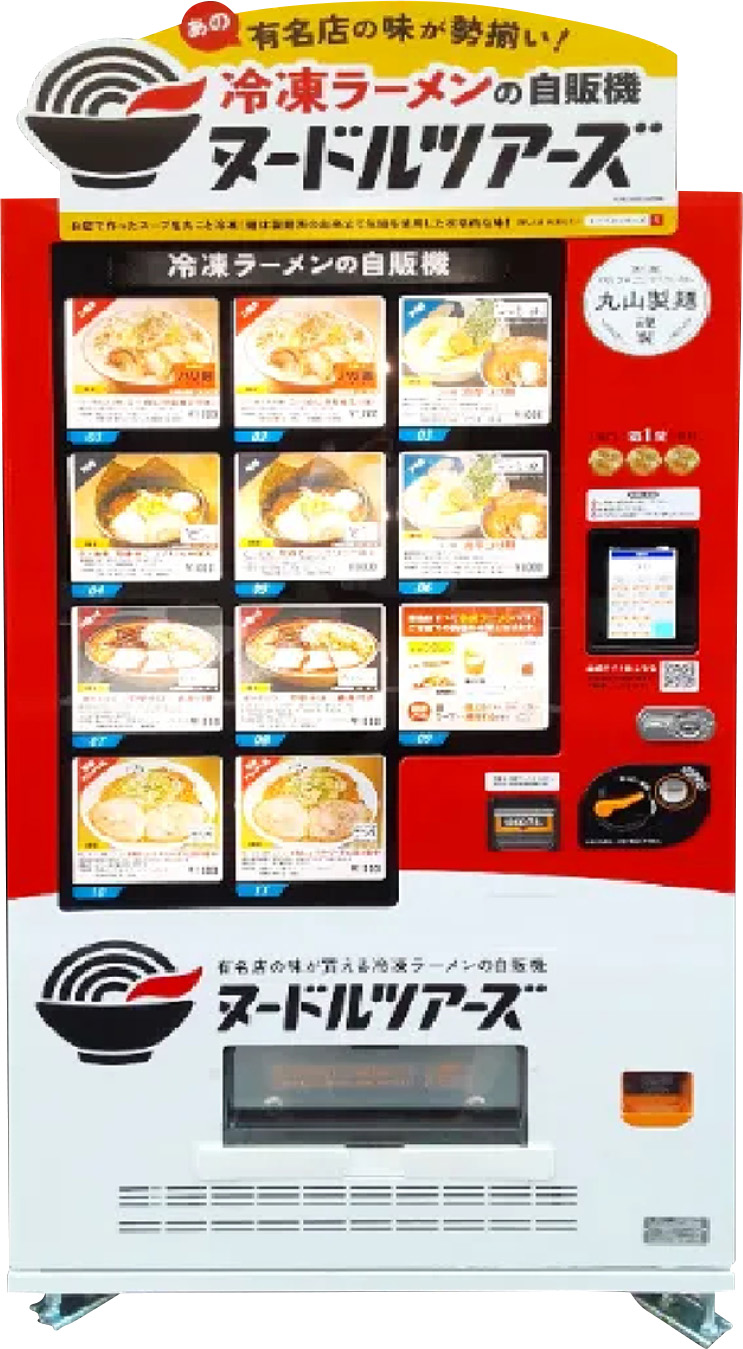 大蔵屋商事/金木屋商事