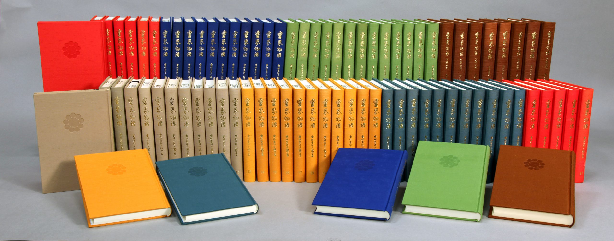 霊界物語』 – 大本公式日本語サイト